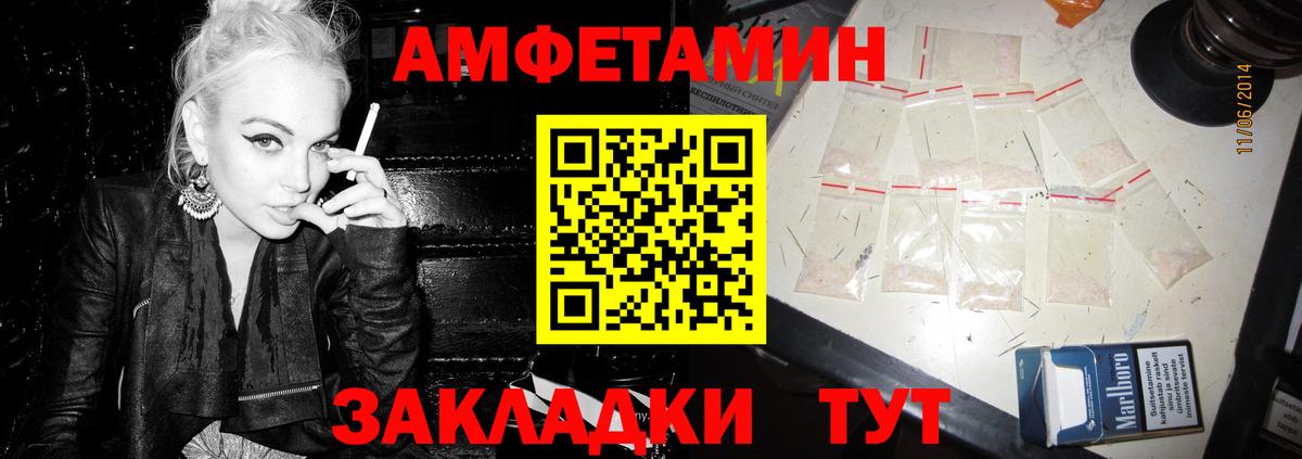 АМФ 97%  Вход с VPN  OMG   Нижнекамск 