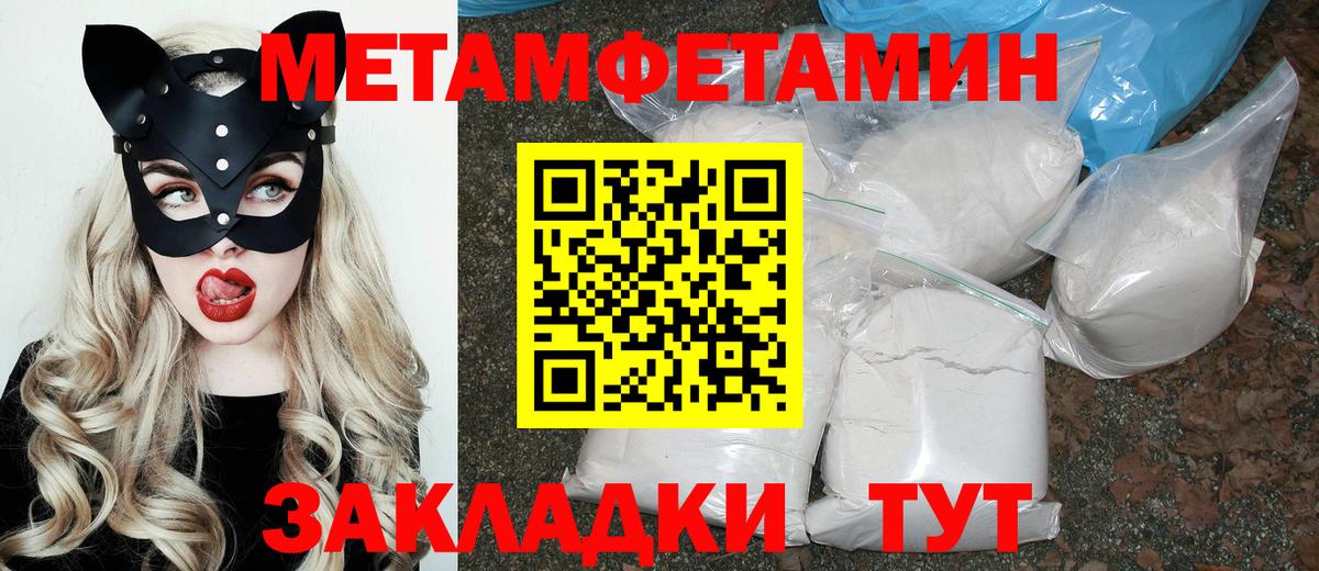 Амфетамин VHQ Нижнекамск