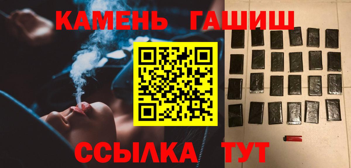 Гашиш AMNESIA HAZE  Вход с VPN  Нижнекамск  Гашиш  ГАШ hashish 