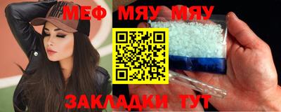 амф Гагарин