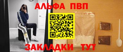 гашик Гай