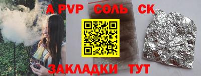 герыч Гатчина