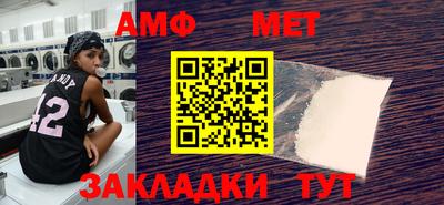 гашик Гай