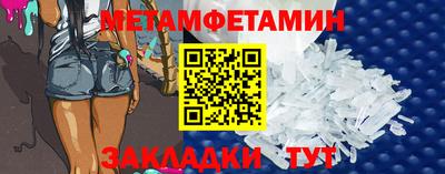 гашик Гай