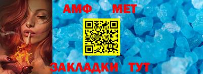 амф Гагарин