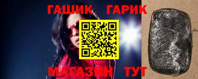 гашик Гай