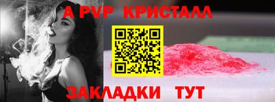 амф Гагарин