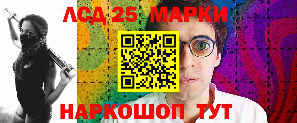 Нижнекамск  Лсд 25 экстази ecstasy  LSD-25 экстази ecstasy  Вход с VPN 