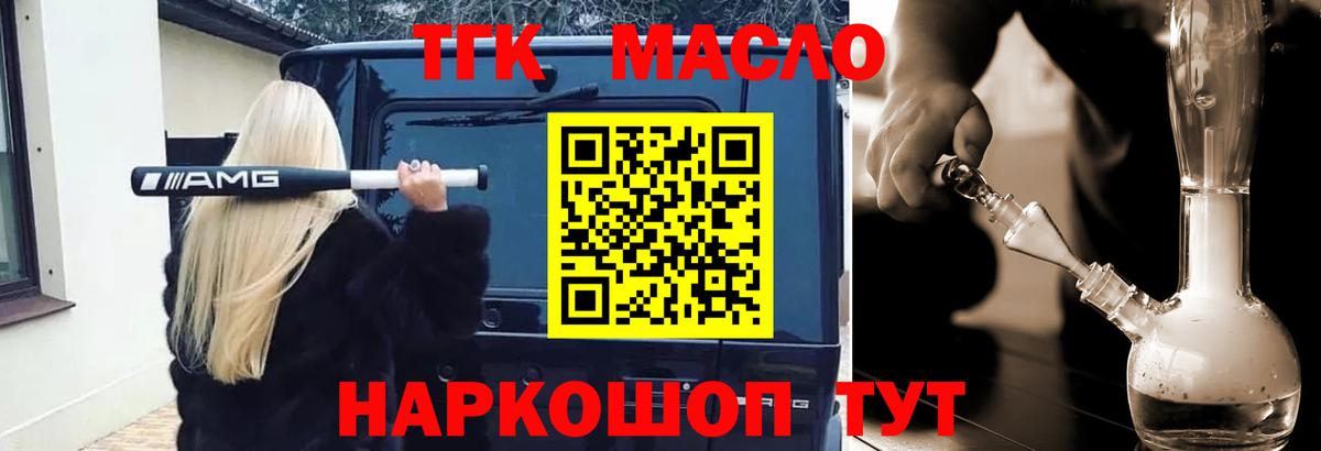 Дистиллят ТГК жижа Нижнекамск