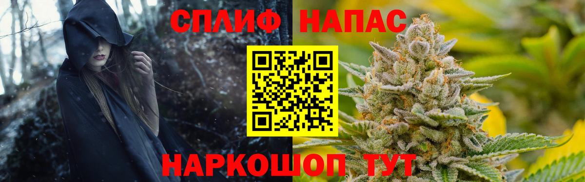 Марихуана марихуана Нижнекамск