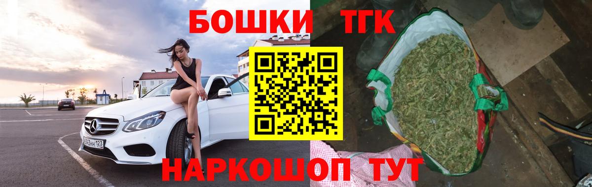 Бошки марихуана VHQ  Вход с VPN  Бошки Шишки Ganja  МАРИХУАНА план  Нижнекамск 